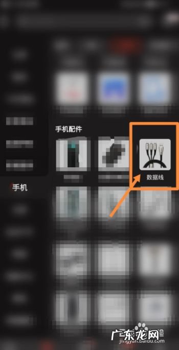 type,type-c是什么数据线？