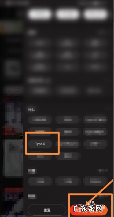 type,type-c是什么数据线？