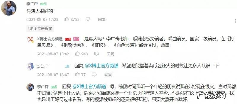 吴镇宇背景黑社会么 孙红雷黑社会背景