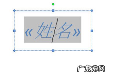 怎么把word做成手卡 Word怎么制作桌卡