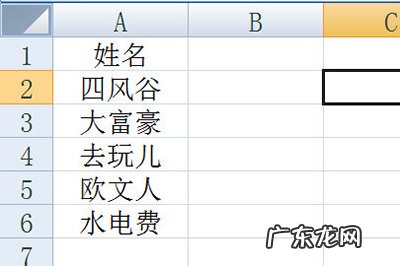 怎么把word做成手卡 Word怎么制作桌卡