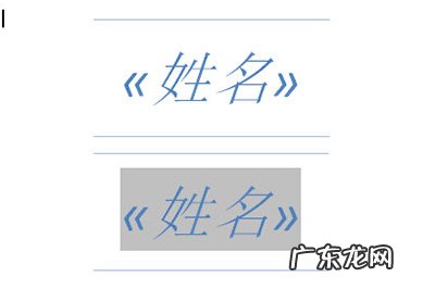怎么把word做成手卡 Word怎么制作桌卡