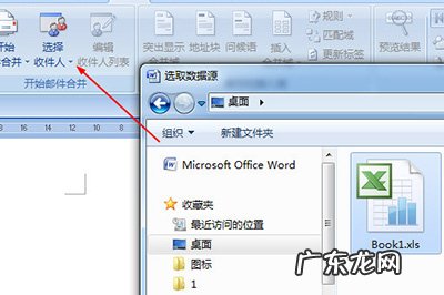 怎么把word做成手卡 Word怎么制作桌卡