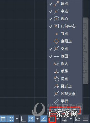 cad2021对象捕捉在哪 AutoCAD2020怎么打开对象捕捉