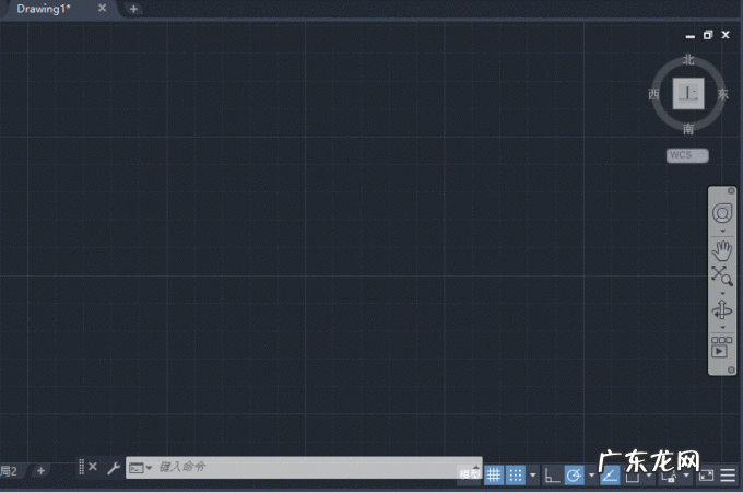 cad2021对象捕捉在哪 AutoCAD2020怎么打开对象捕捉
