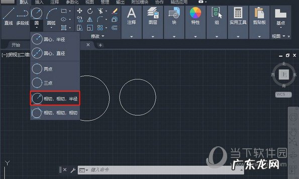 cad2021对象捕捉在哪 AutoCAD2020怎么打开对象捕捉