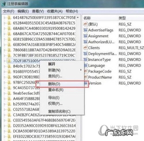 cad2019卸载后无法重新安装 AutoCAD2020卸载后无法重新安装怎么解决