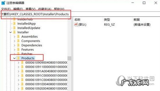 cad2019卸载后无法重新安装 AutoCAD2020卸载后无法重新安装怎么解决