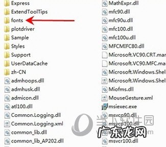 cad2018字体显示不出来怎么办 AutoCAD2020老是缺少字体怎么办