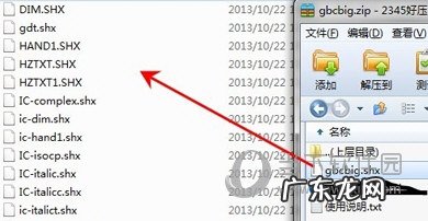 cad2018字体显示不出来怎么办 AutoCAD2020老是缺少字体怎么办