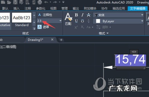 cad2018怎么把标注的文字变大 AutoCAD2020如何把标注字体变大