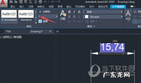 cad2018怎么把标注的文字变大 AutoCAD2020如何把标注字体变大