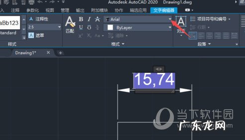 cad2018怎么把标注的文字变大 AutoCAD2020如何把标注字体变大