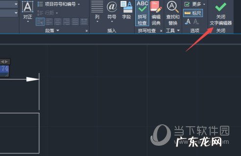 cad2018怎么把标注的文字变大 AutoCAD2020如何把标注字体变大