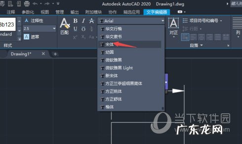 cad2018怎么把标注的文字变大 AutoCAD2020如何把标注字体变大
