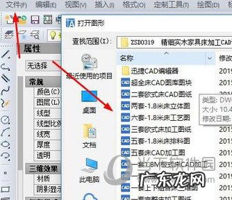 cad2020图纸比例怎么设置 AutoCAD2020怎么设置图纸大小