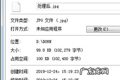 ps里面调整图片大小 PS怎么调整图片文件大小