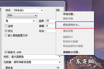 ps里面调整图片大小 PS怎么调整图片文件大小