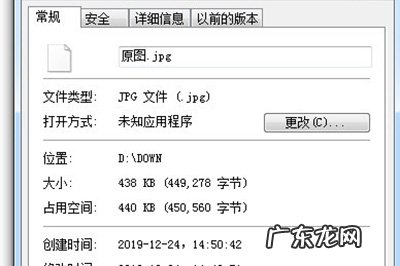 ps里面调整图片大小 PS怎么调整图片文件大小