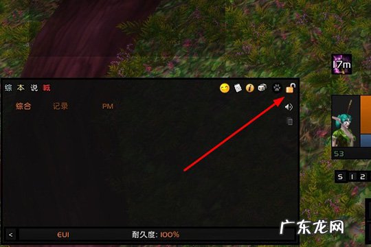 eui怀旧服界面分享 EUI插件怀旧服怎么移动头像