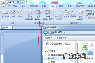 word 抽奖券设计 Word如何批量制作抽奖券