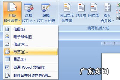 word 抽奖券设计 Word如何批量制作抽奖券