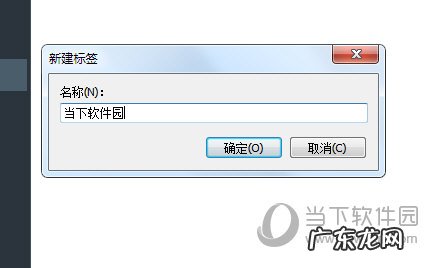 印象笔记如何做批注 印象笔记怎么添加标签