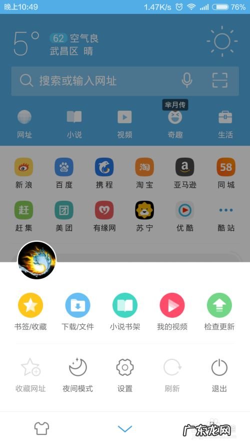 手机看小说什么软件好,总排行榜手机阅读?