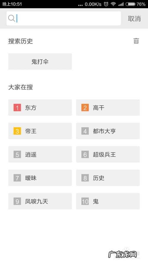 手机看小说什么软件好,总排行榜手机阅读?