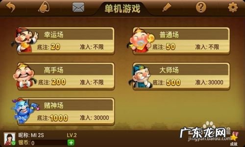 什么手机单机游戏好玩