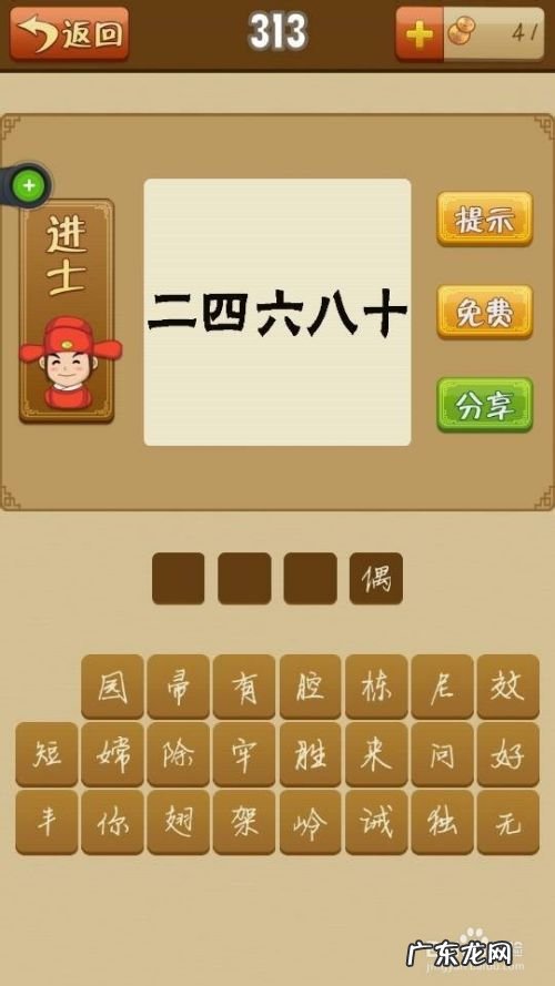 什么手机单机游戏好玩