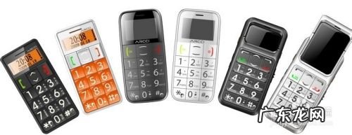 老人用什么手机好