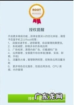 什么手机杀毒软件好