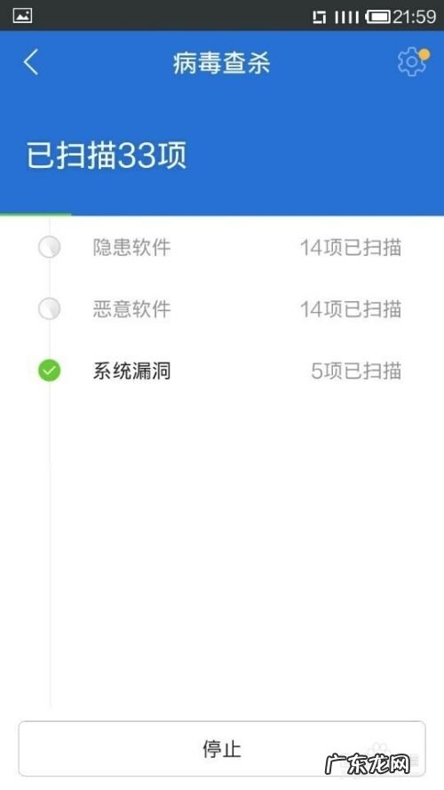 什么手机杀毒软件好