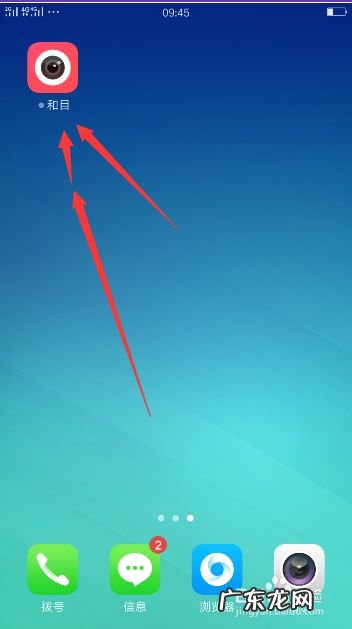 手机当监控用什么软件