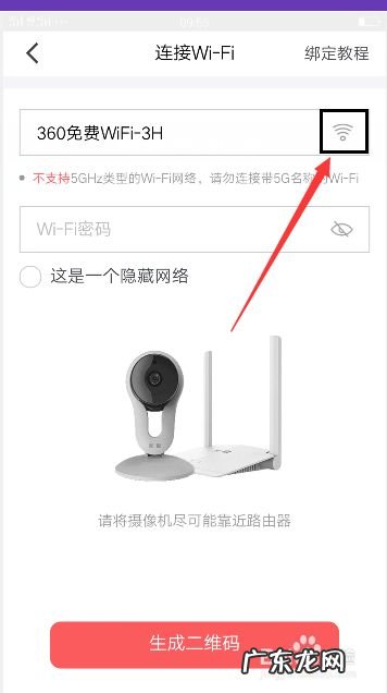 手机当监控用什么软件