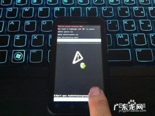 手机刷机要休息什么