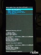 手机刷机要休息什么