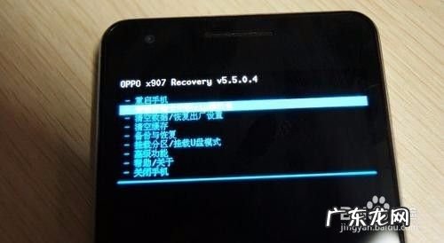 手机刷机要休息什么