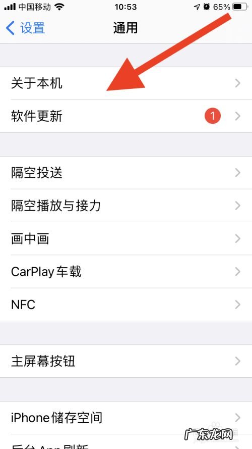 苹果手机序列号ff开头的是什么