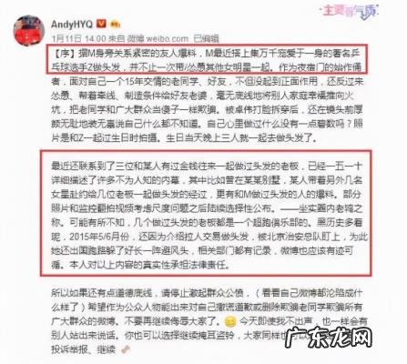 马苏的老公是谁 马苏的老公