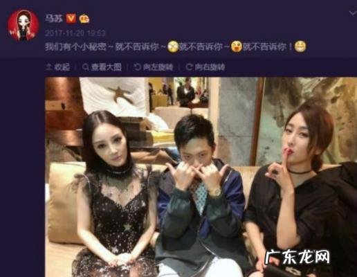马苏的老公是谁 马苏的老公
