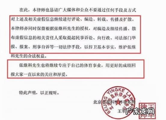 马苏的老公是谁 马苏的老公