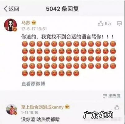 马苏的老公是谁 马苏的老公