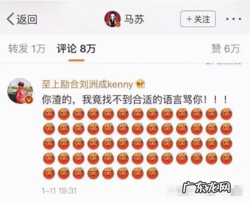 马苏的老公是谁 马苏的老公