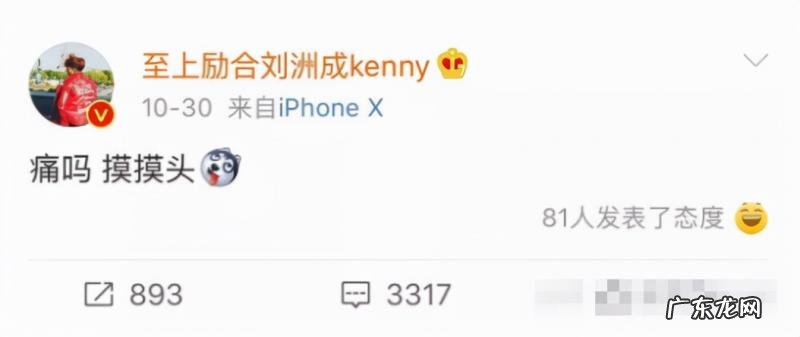 马苏的老公是谁 马苏的老公