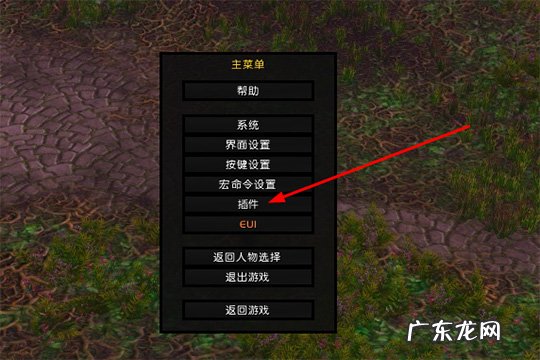 eui插件的伤害统计面板在哪 怀旧服EUI插件怎么打开伤害统计