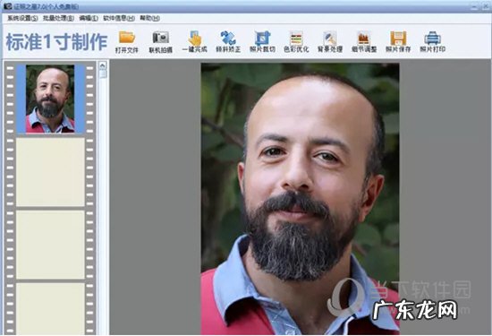 证件照之星 证照之星怎么换衣服