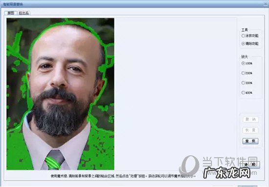 证件照之星 证照之星怎么换衣服