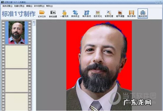 证件照之星 证照之星怎么换衣服